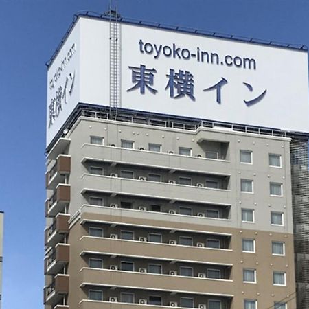 Toyoko Inn Aomori Ekimae Extérieur photo